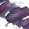 Persephone Fountain Pen Ink | World Myth Series