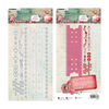 Planner Love Die Set | Jenine's Mindful Art