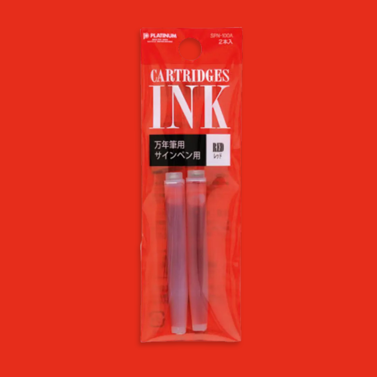 Platinum Ink Cartridges