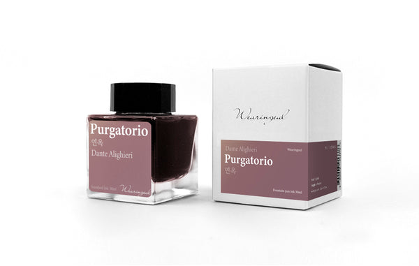 Purgatorio Fountain Pen Ink | Dante Alighieri