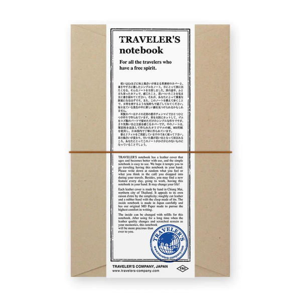 {back soon!} Camel Regular Traveler's Notebook