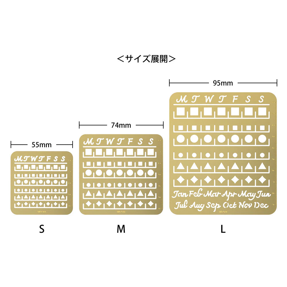 Monthly Block Brass Planner Templates | Midori