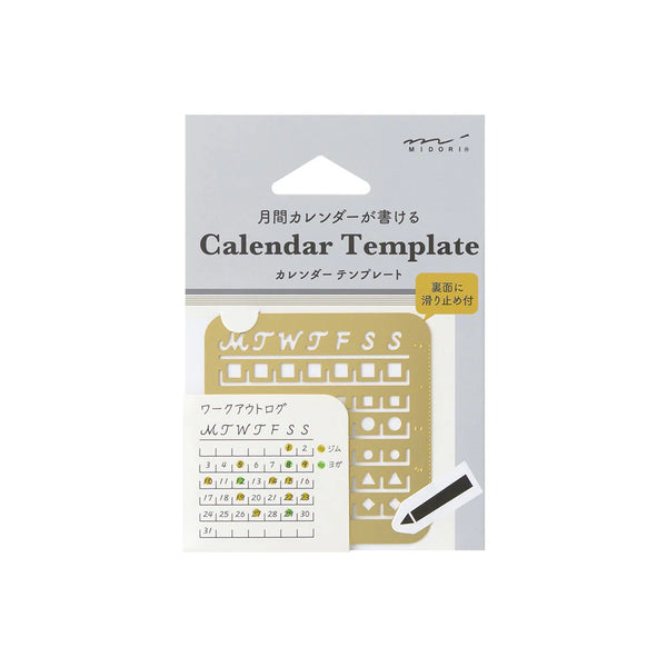 Monthly Block Brass Planner Templates | Midori