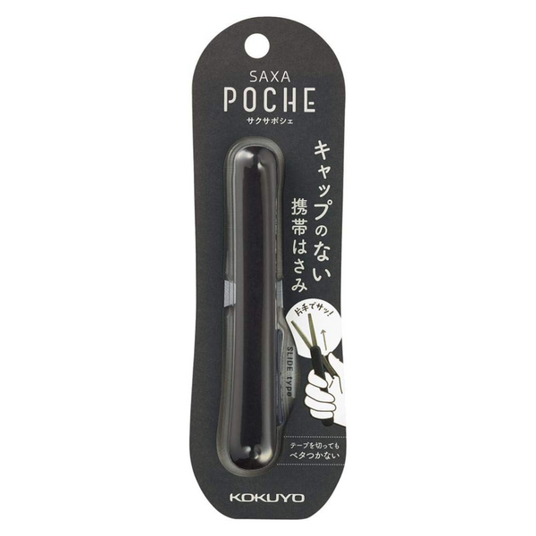 Kokuyo Saxa Poche Folding Scissors