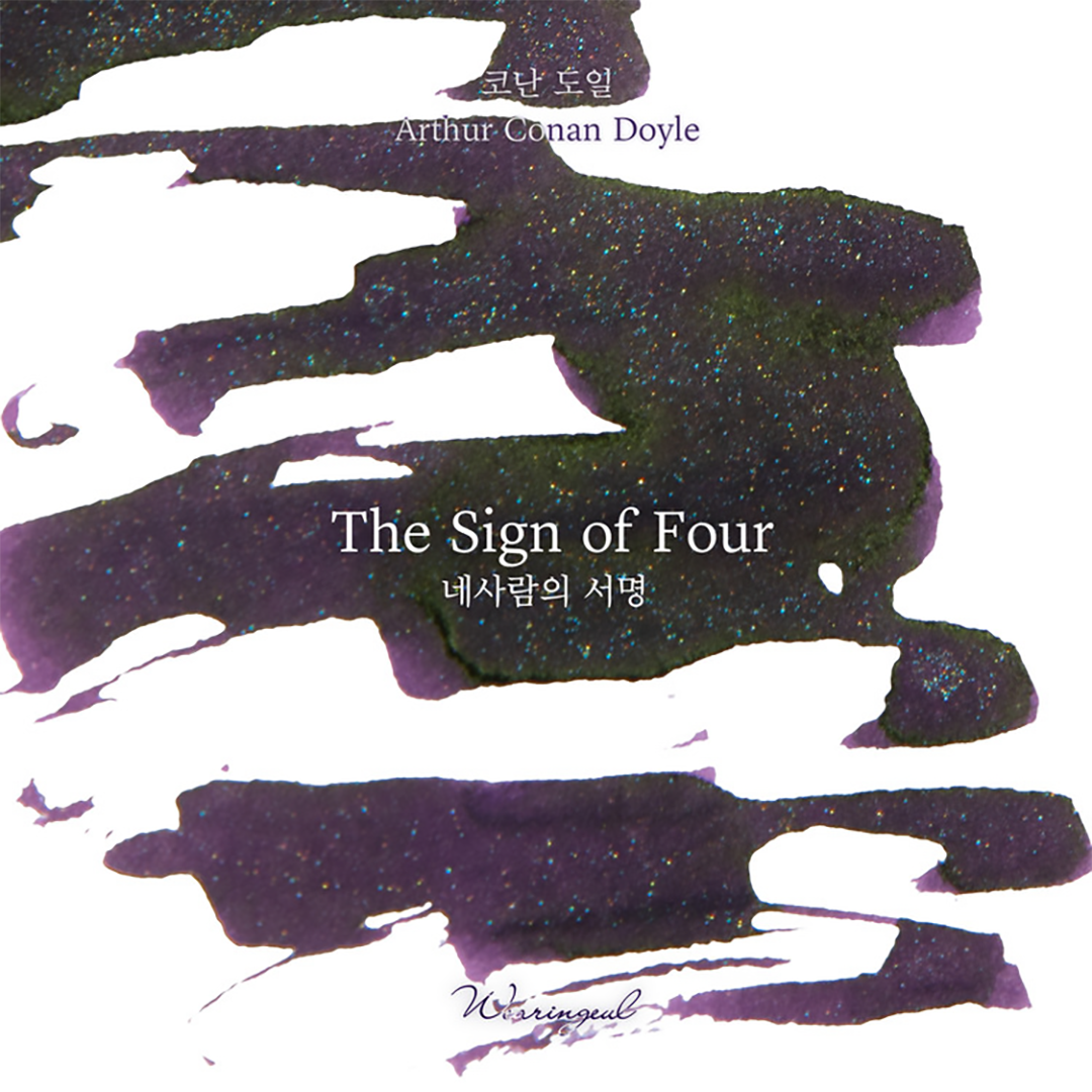 Sign of Four Fountain Pen Ink | Arthur Conan Doyle