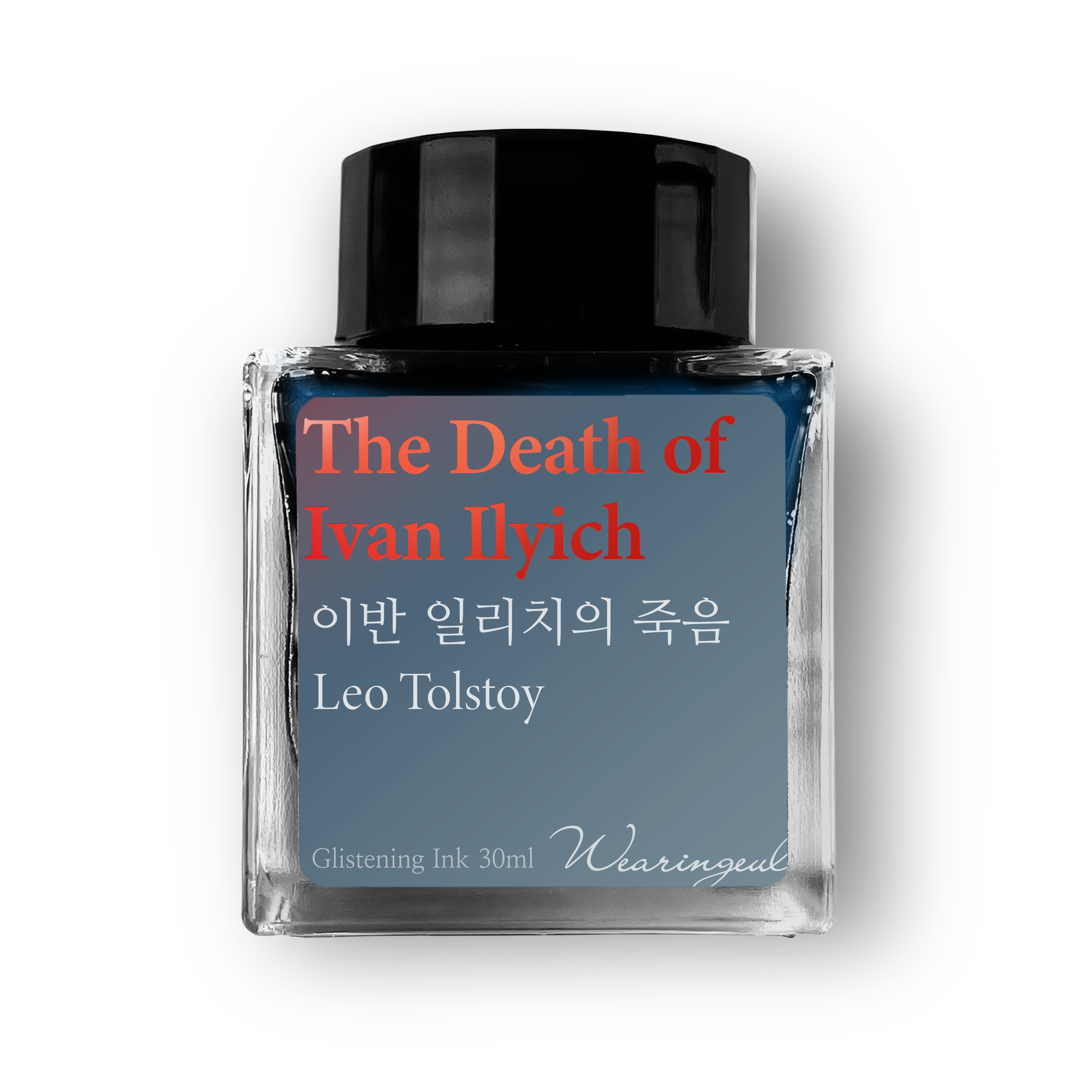 The Death of Ivan Ilyich Fountain Pen Ink | Leo Tolstoy