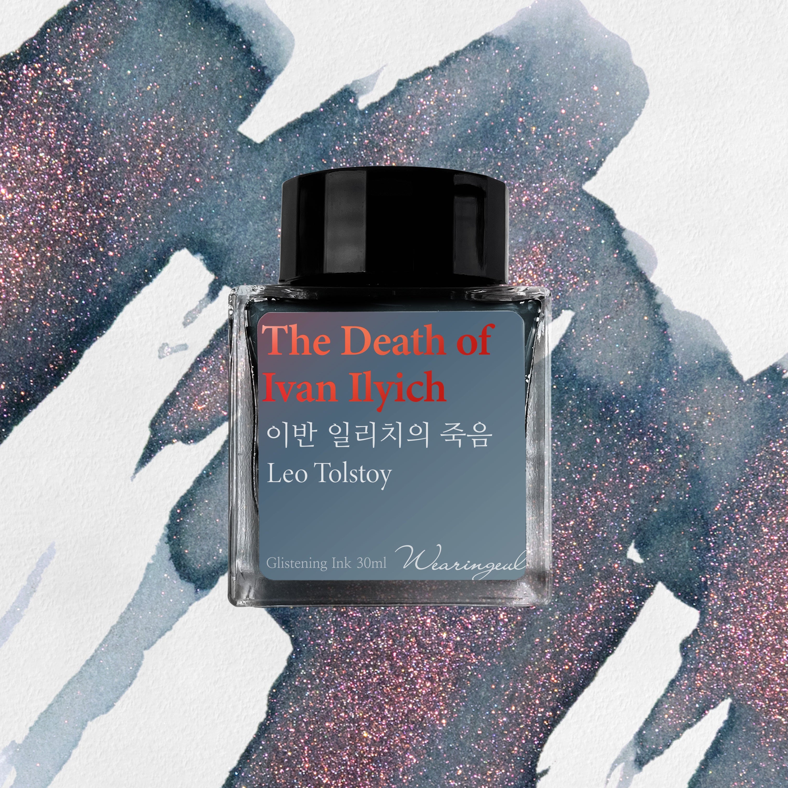 The Death of Ivan Ilyich Fountain Pen Ink | Leo Tolstoy