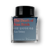 The Death of Ivan Ilyich Fountain Pen Ink | Leo Tolstoy