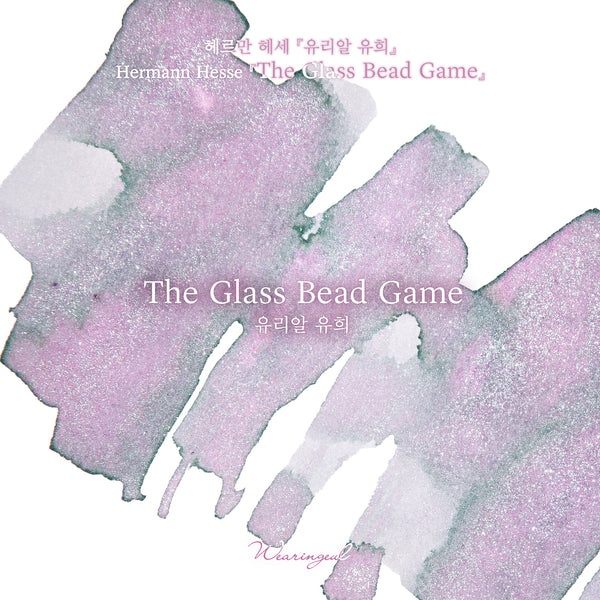 The Glass Bead Game Fountain Pen Ink | Hermann Hesse