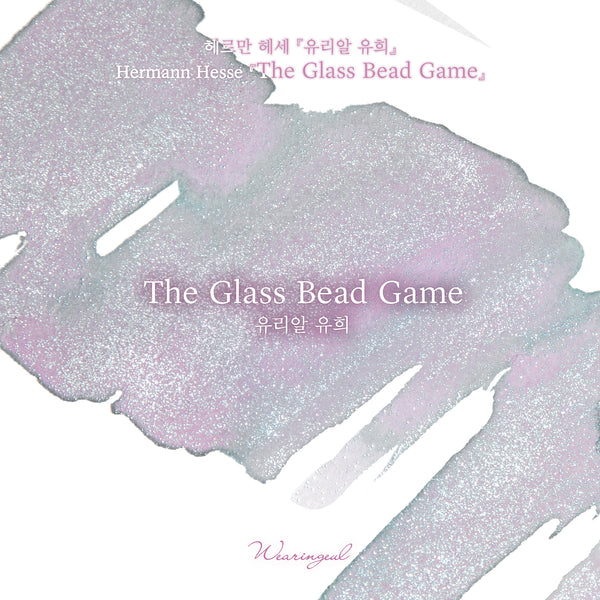 The Glass Bead Game Fountain Pen Ink | Hermann Hesse