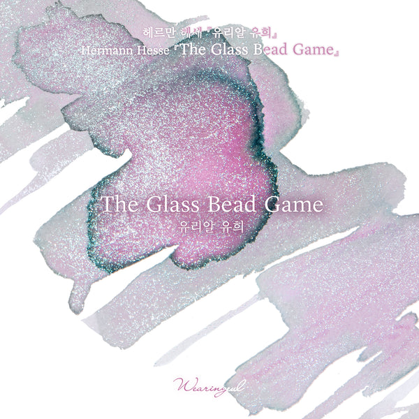 The Glass Bead Game Fountain Pen Ink | Hermann Hesse