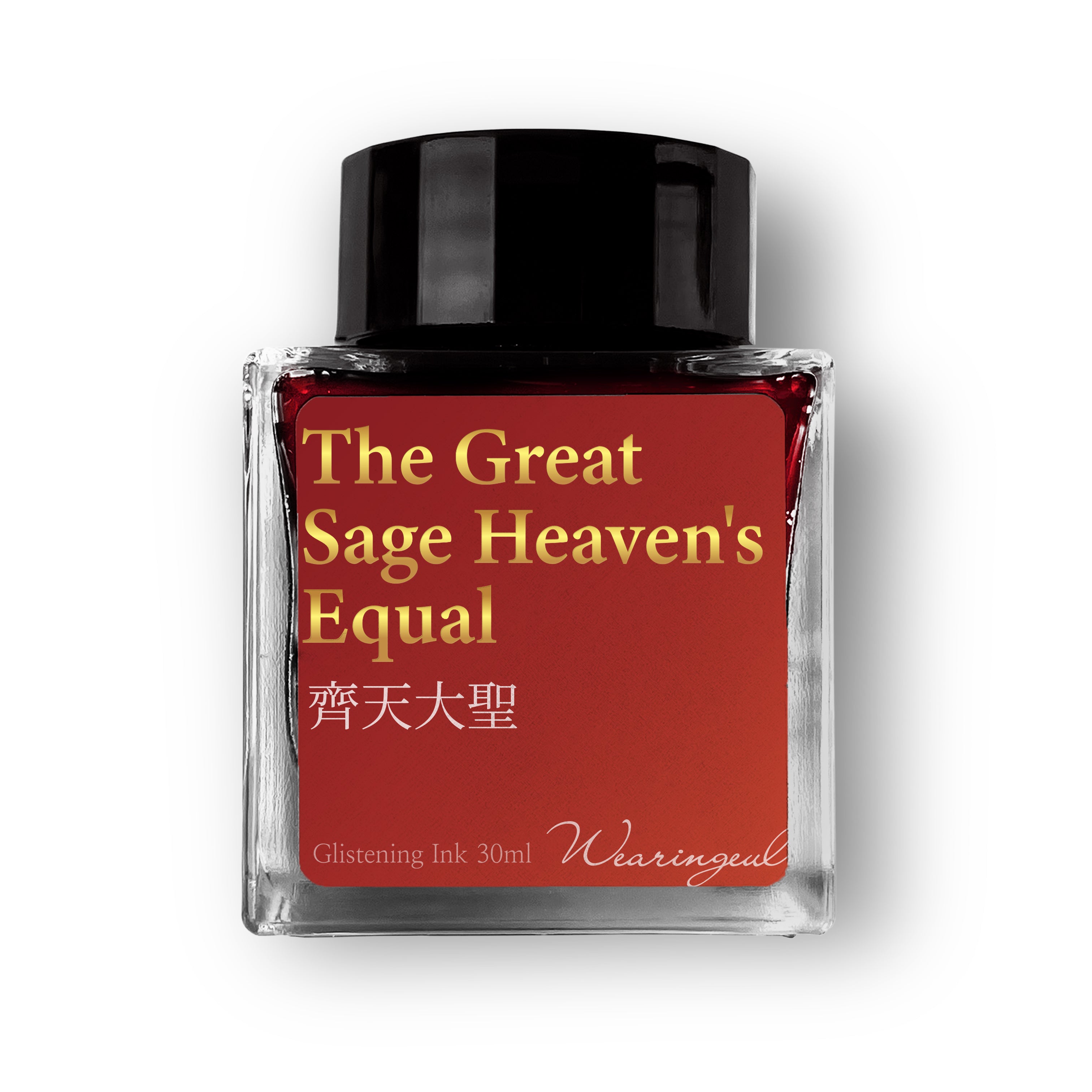 The Great Sage Heaven's Equal Fountain Pen Ink | World Myth Series