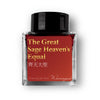 The Great Sage Heaven's Equal Fountain Pen Ink | World Myth Series