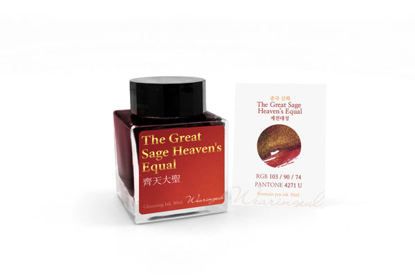 The Great Sage Heaven's Equal Fountain Pen Ink | World Myth Series