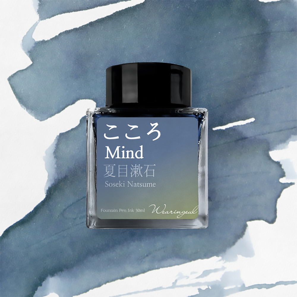 Mind | World Literature Ink Series