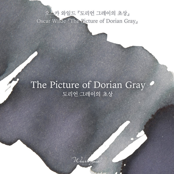 The Picture of Dorian Gray Fountain Pen Ink | Oscar Wilde