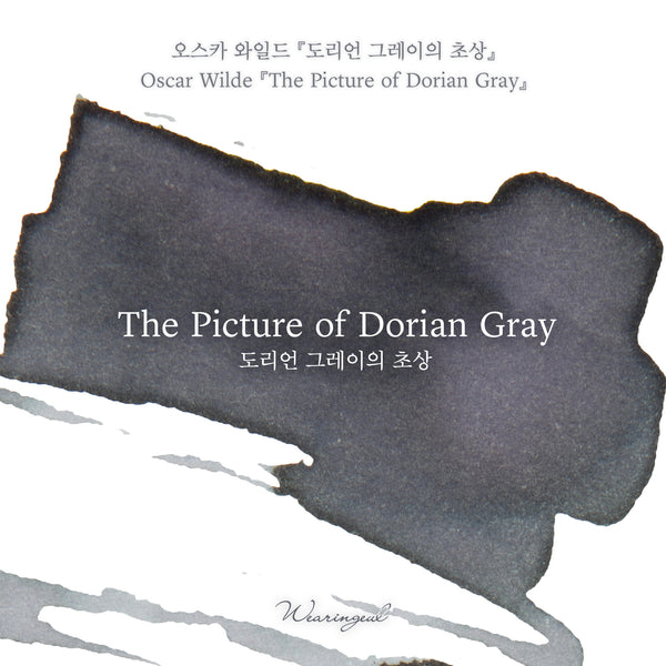 The Picture of Dorian Gray Fountain Pen Ink | Oscar Wilde