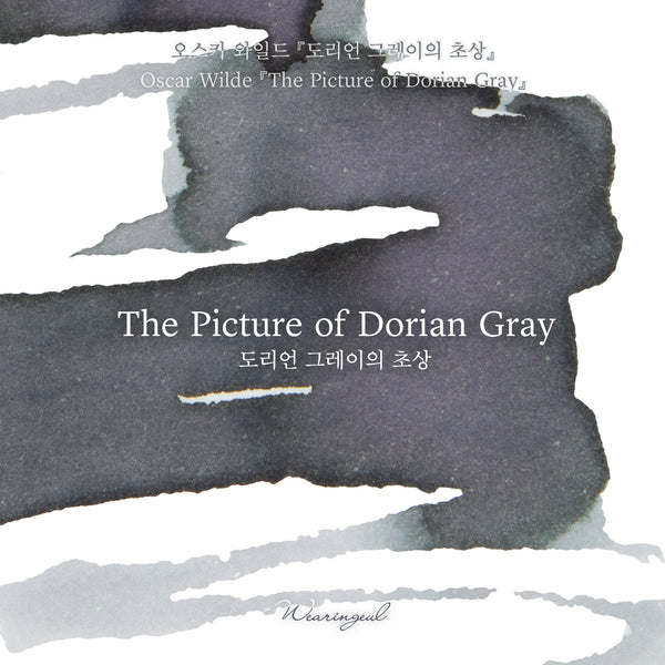 The Picture of Dorian Gray Fountain Pen Ink | Oscar Wilde