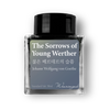 The Sorrows of Young Werther Fountain Pen Ink | Johann Wolfgang von Goethe