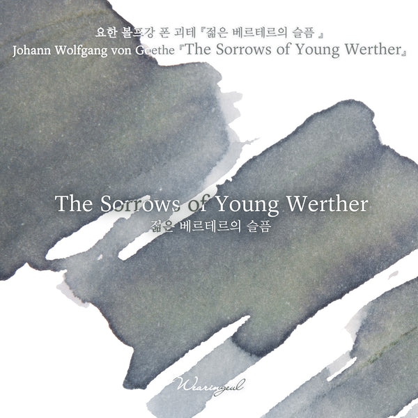 The Sorrows of Young Werther Fountain Pen Ink | Johann Wolfgang von Goethe
