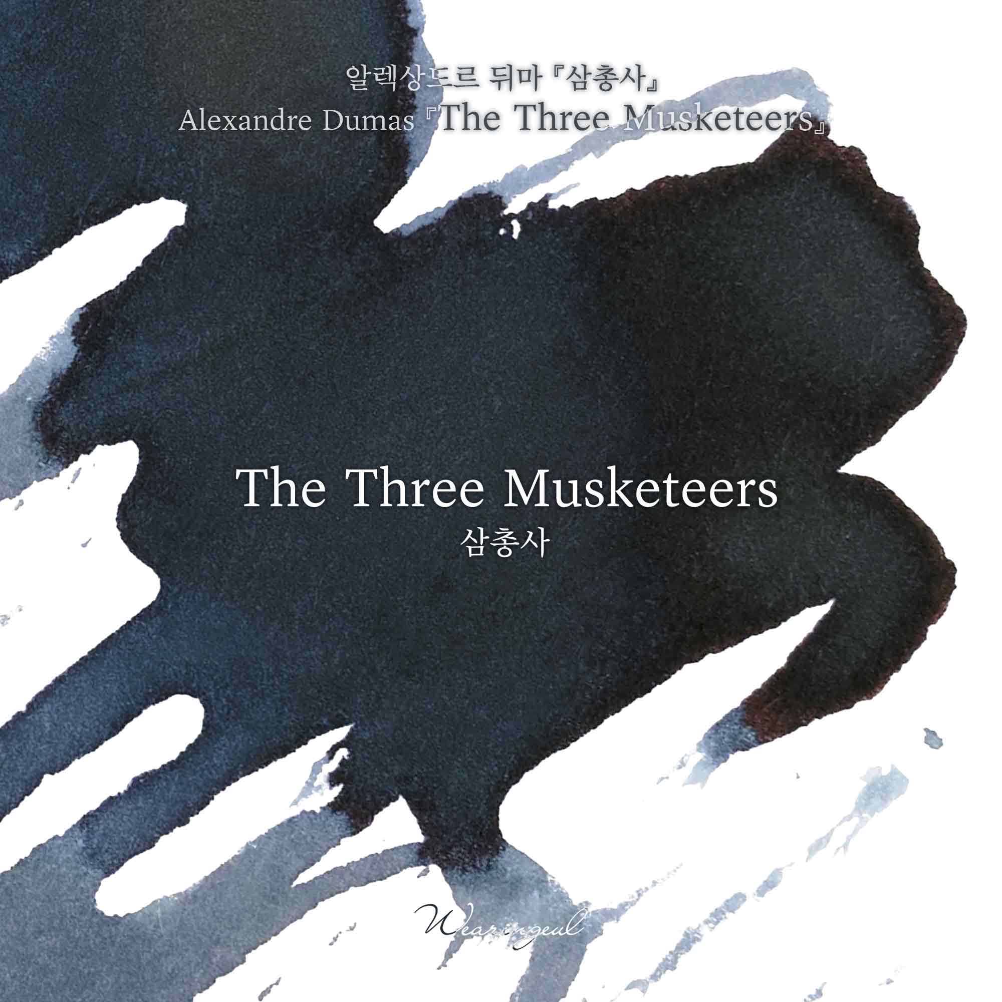 The Three Musketeers Fountain Pen Ink | Alexandra Dumas