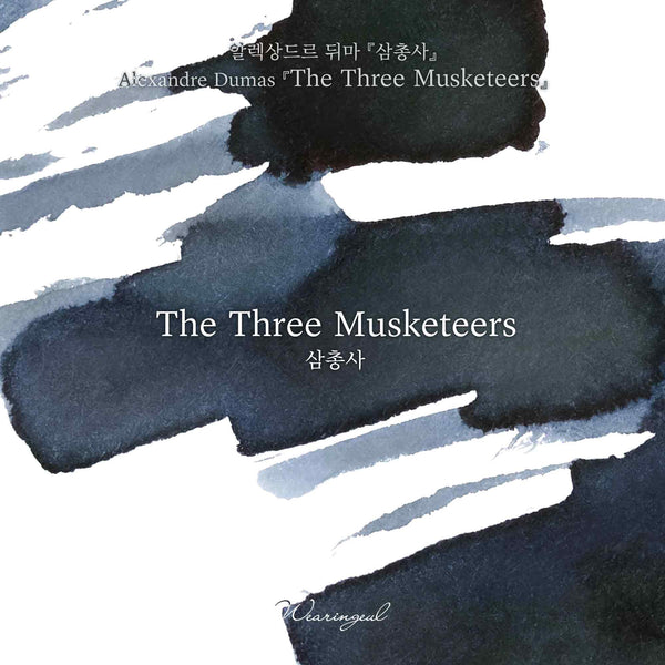 The Three Musketeers Fountain Pen Ink | Alexandra Dumas