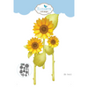 Florals No. 26 Die Set | Sunflowers