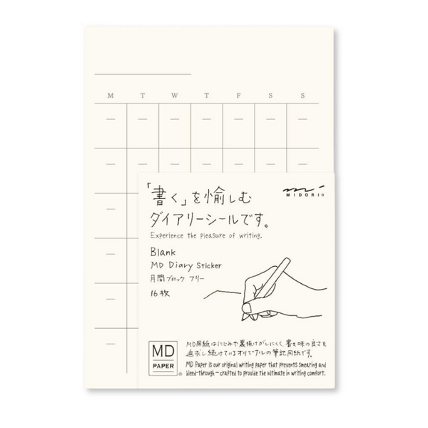 MD Blank Monthly Calendar Stickers