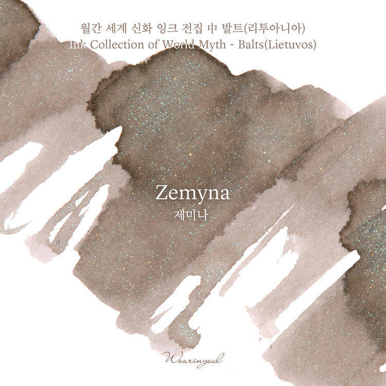 Encre Zemyna {30 ml}