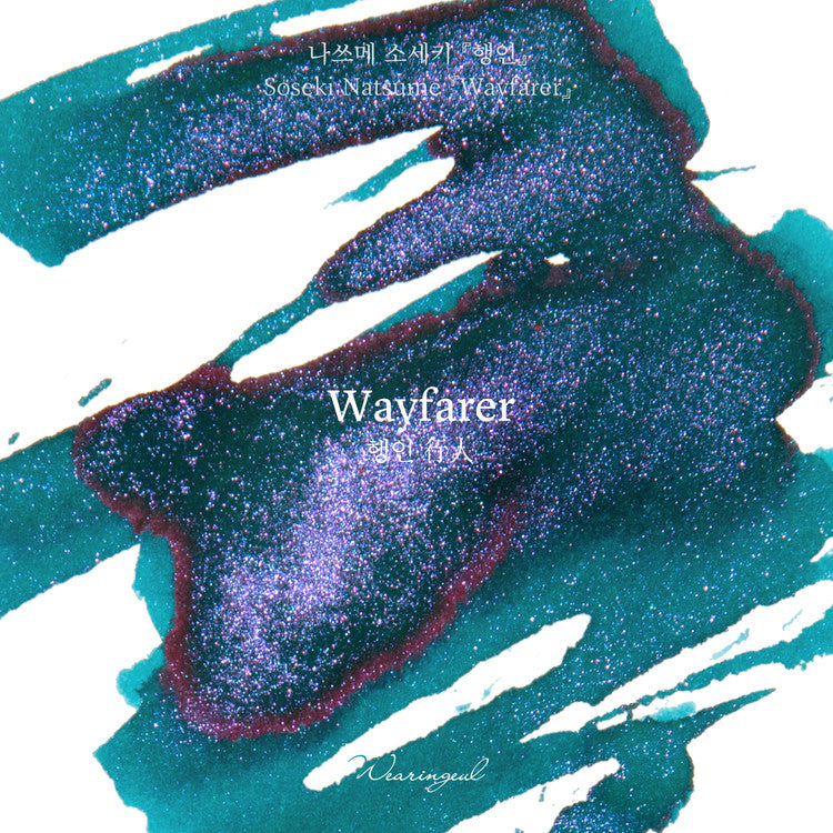 Voyageur | Soseki Natsume {30 ml}