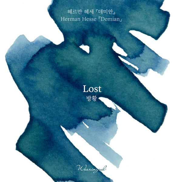 Lost Fountain Pen Ink | Demian
