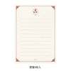 Midori Letter Set | No. 923: Collage Stationery