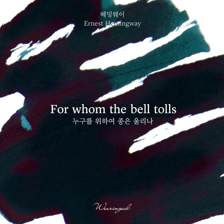 For Whom the Bell Tolls Fountain Pen Ink | Ernest Hemingway
