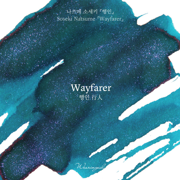Voyageur | Soseki Natsume {30 ml}