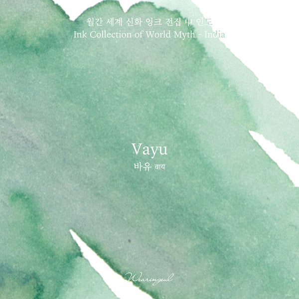 Vayu Ink