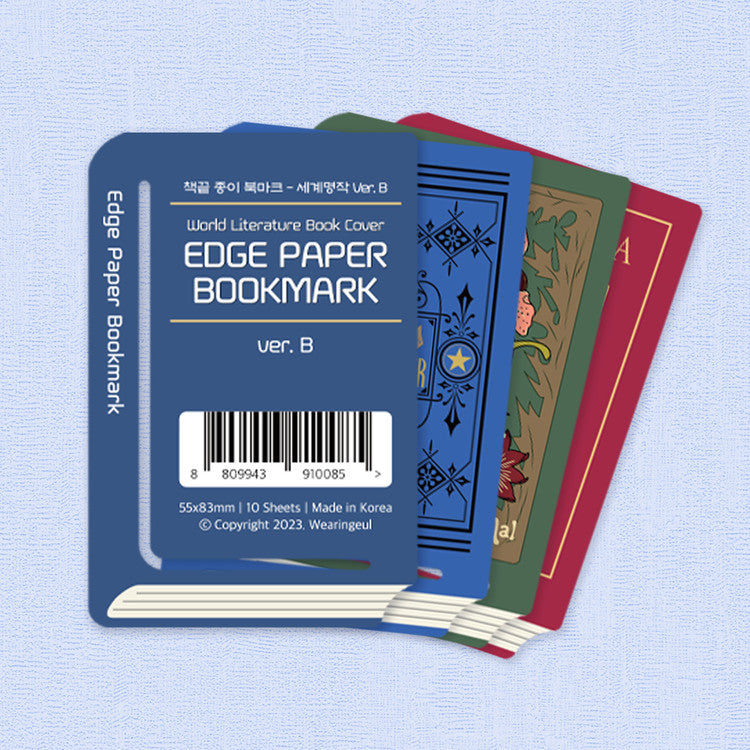 World Literature Edge Paper Bookmarks