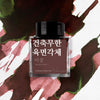 Architecture Infinite Cube Fountain Pen Ink | Yi Sang