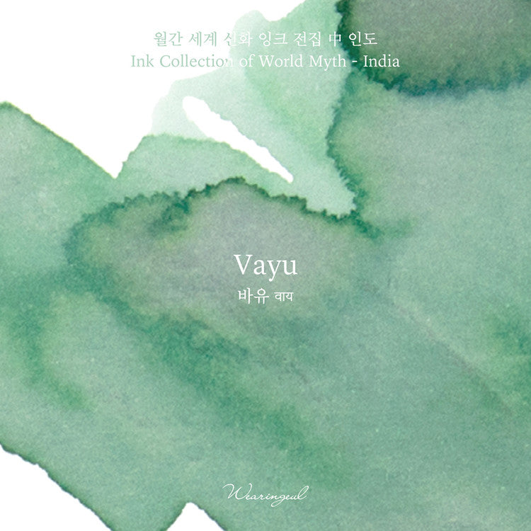Vayu Ink