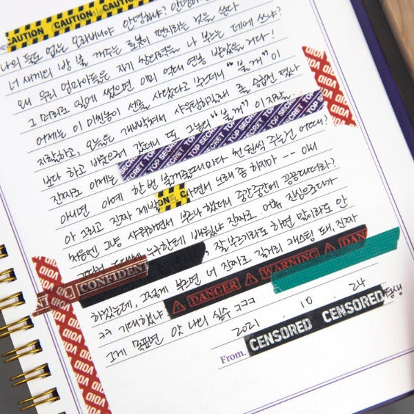 Self-Censored Washi Tape