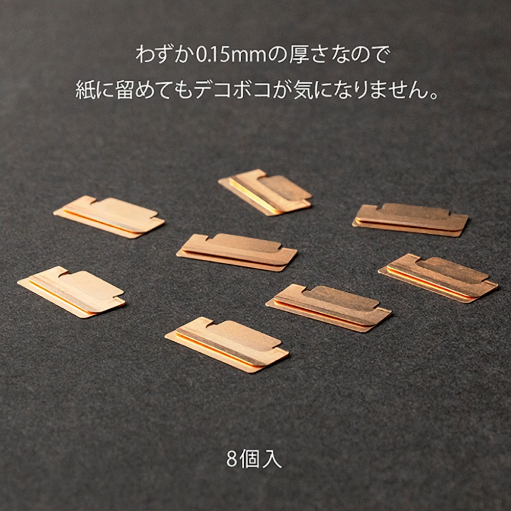 Chiratto Copper Index Clips | Midori