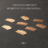 Chiratto Copper Index Clips | Midori