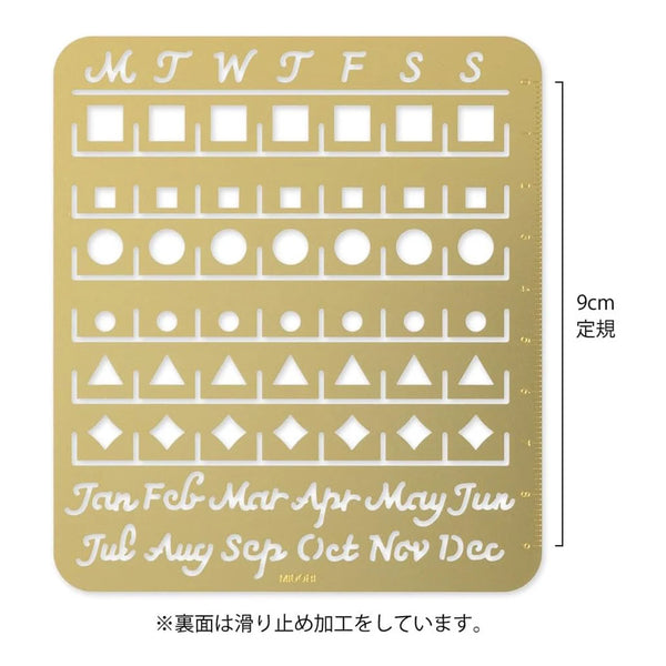 Monthly Block Brass Planner Templates | Midori