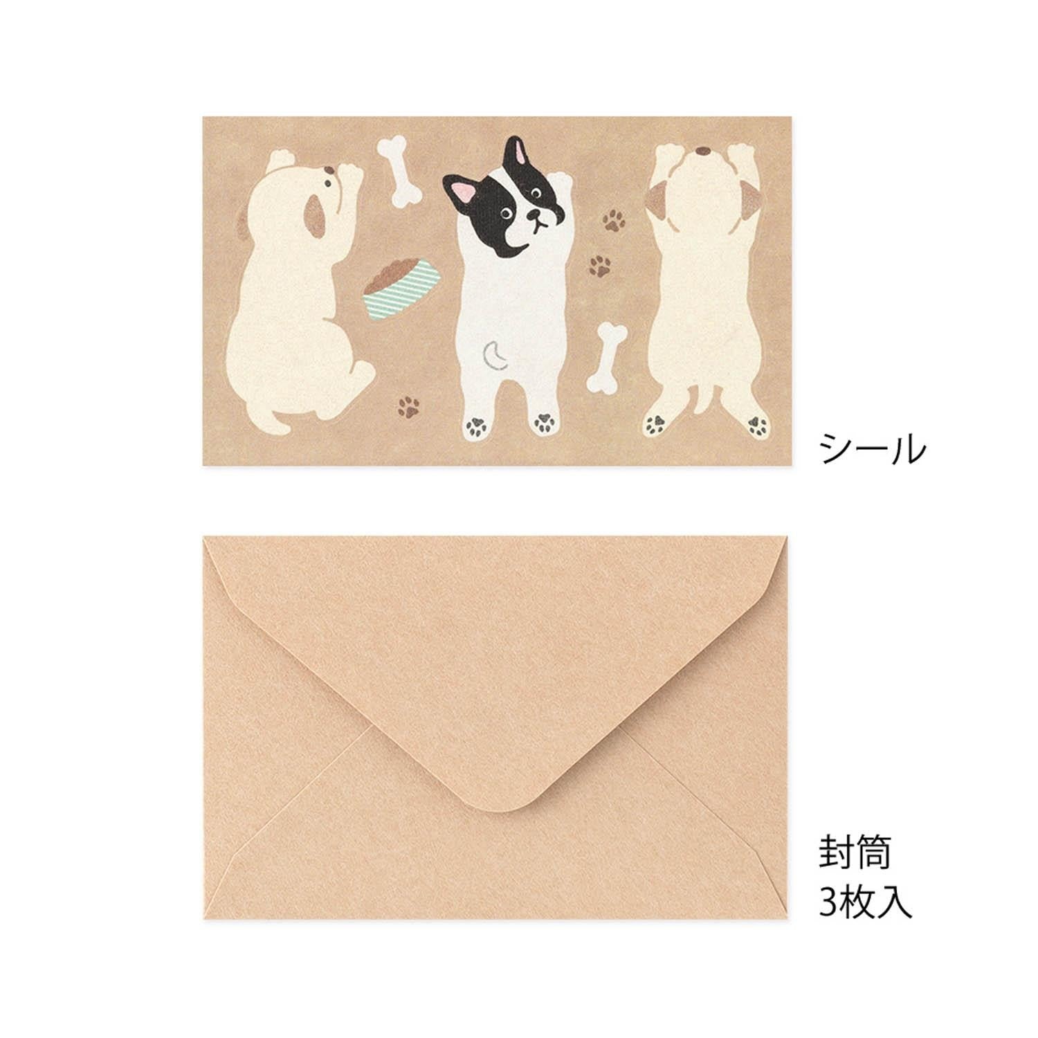 Hungry Dog Mini Letter Set w/ Stickers