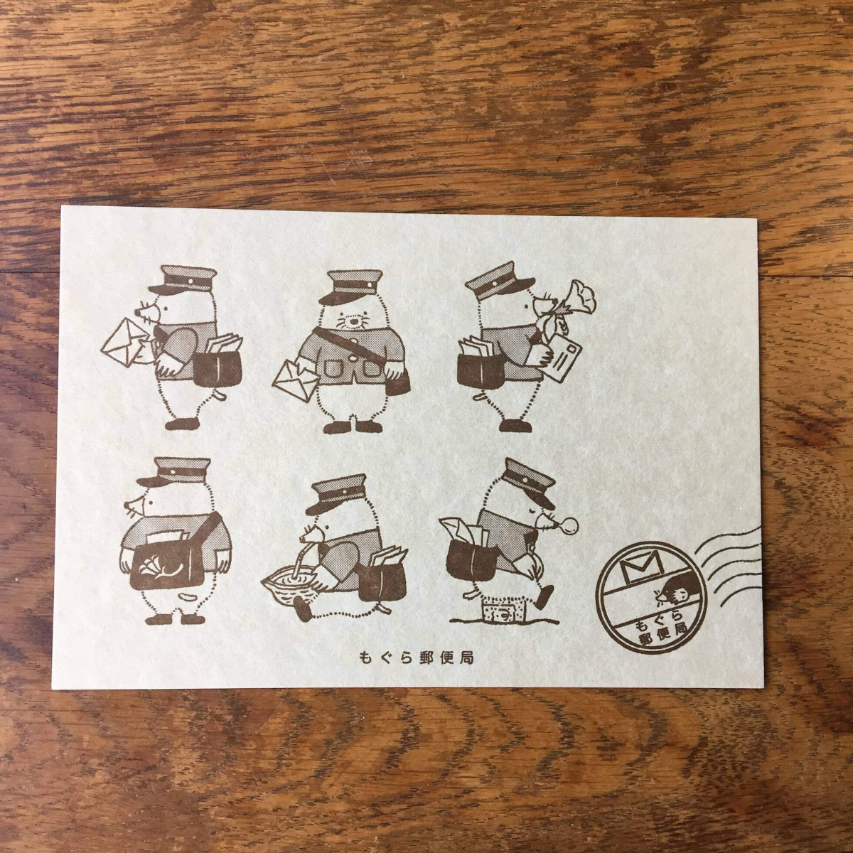 {coming soon!} Mole Post Office Worker Postcard