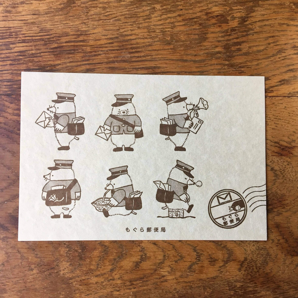 {coming soon!} Mole Post Office Worker Postcard