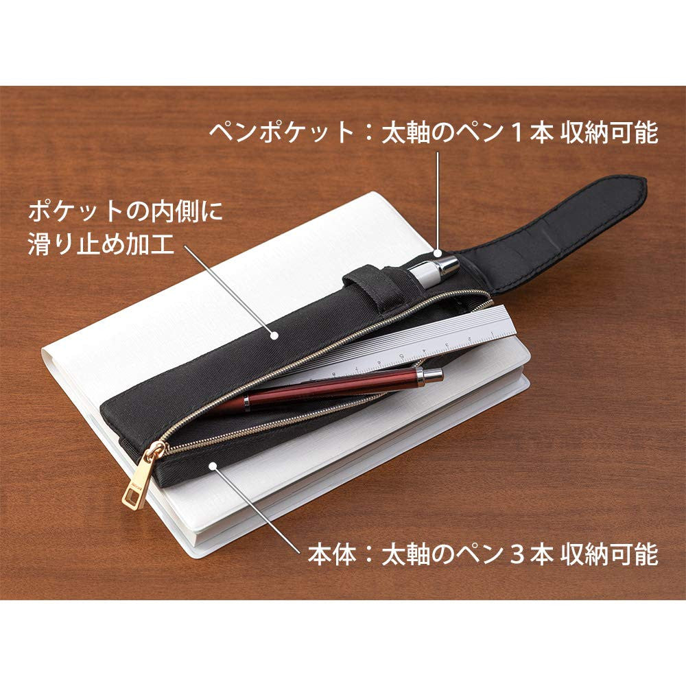 Black A5 Midori Book Band Pen Case