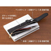 Black A5 Midori Book Band Pen Case