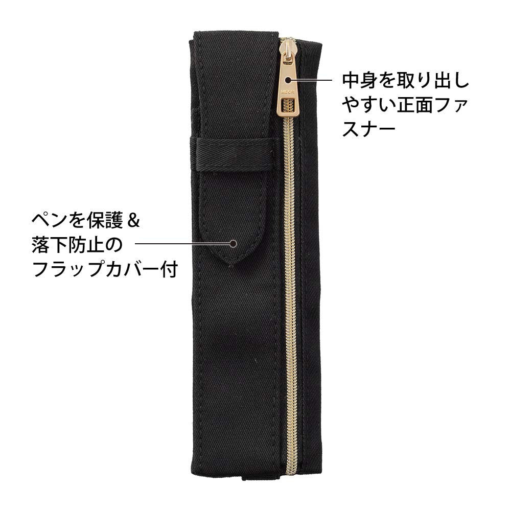 Black A5 Midori Book Band Pen Case