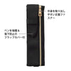 Black A5 Midori Book Band Pen Case