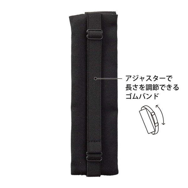 Black A5 Midori Book Band Pen Case